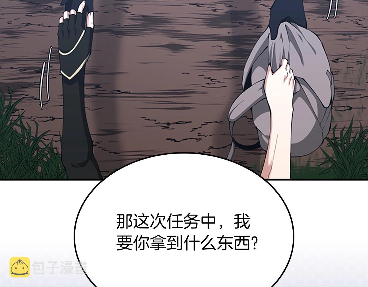 第154话 新目标224