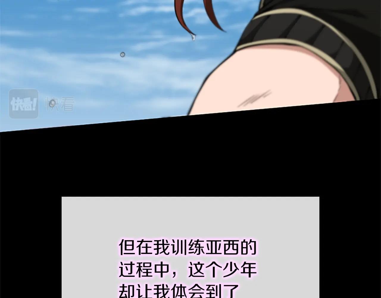 第153话 陪练232