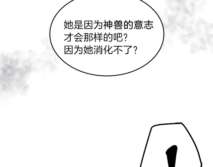 第100话 舍身191