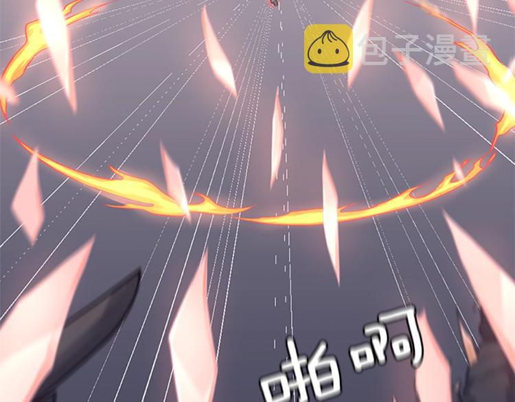 第117话 危机降临242