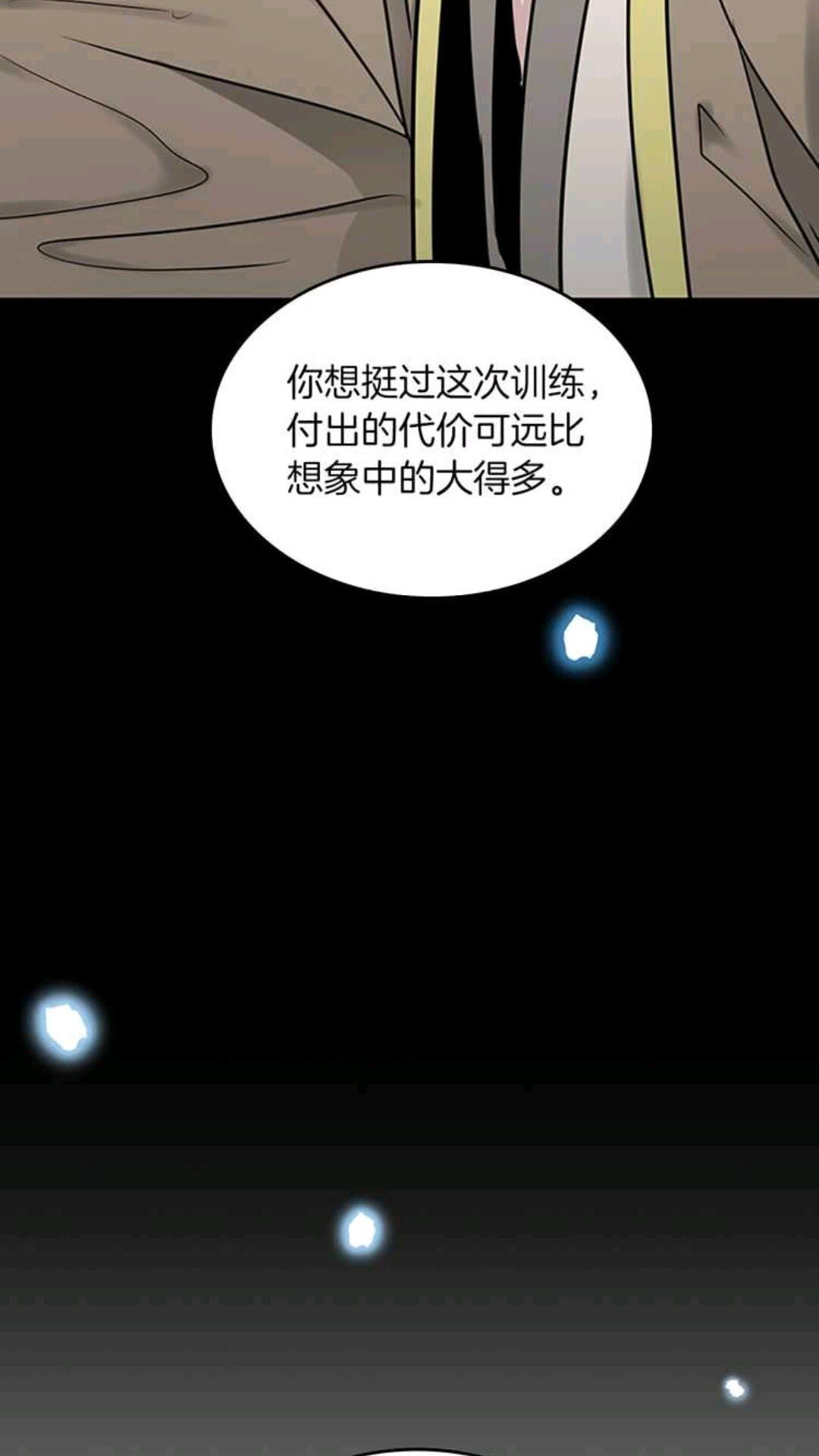 第25话 两小无猜68