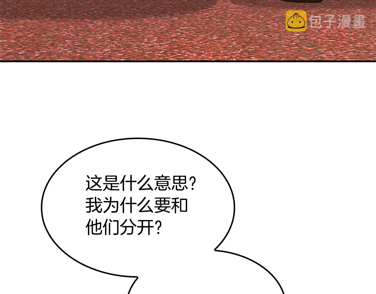 第147话 战争准备240