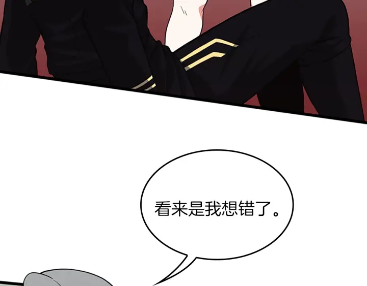 第105话 “推开”178