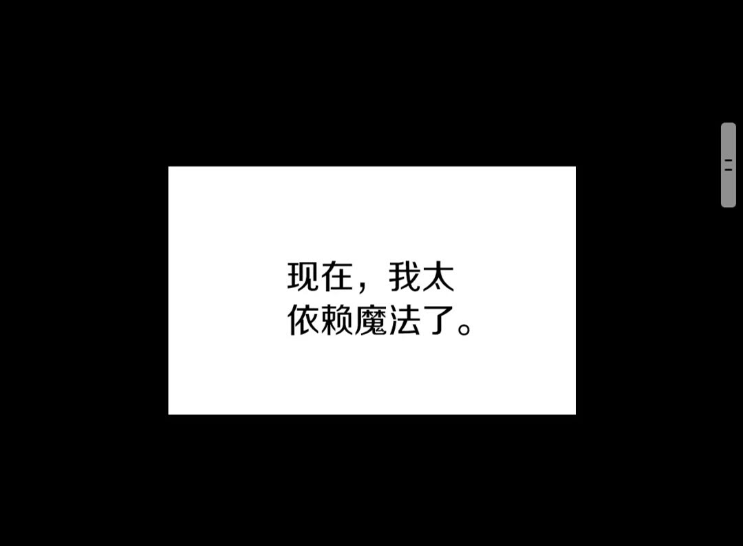 第56话 两年之约73
