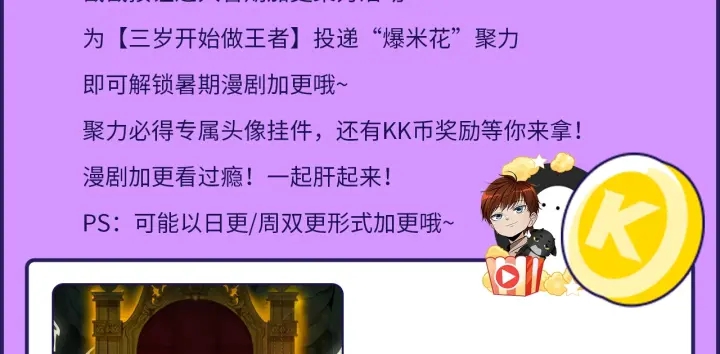第111话 玩水水241