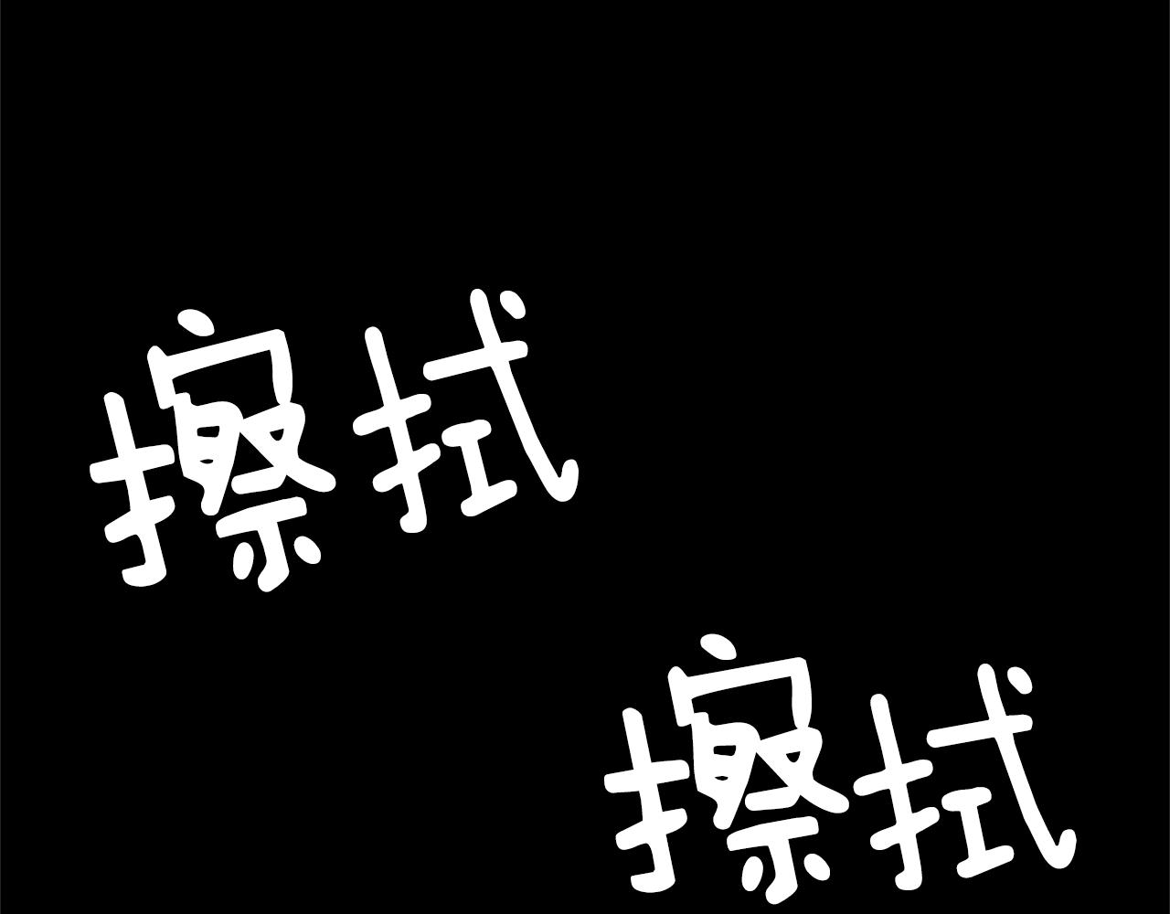 第168话 新的状况229