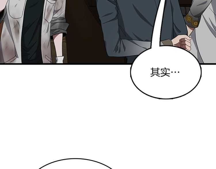 第77话 长大的妹妹166