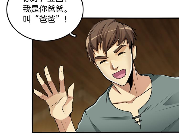 第1话 我死了？63