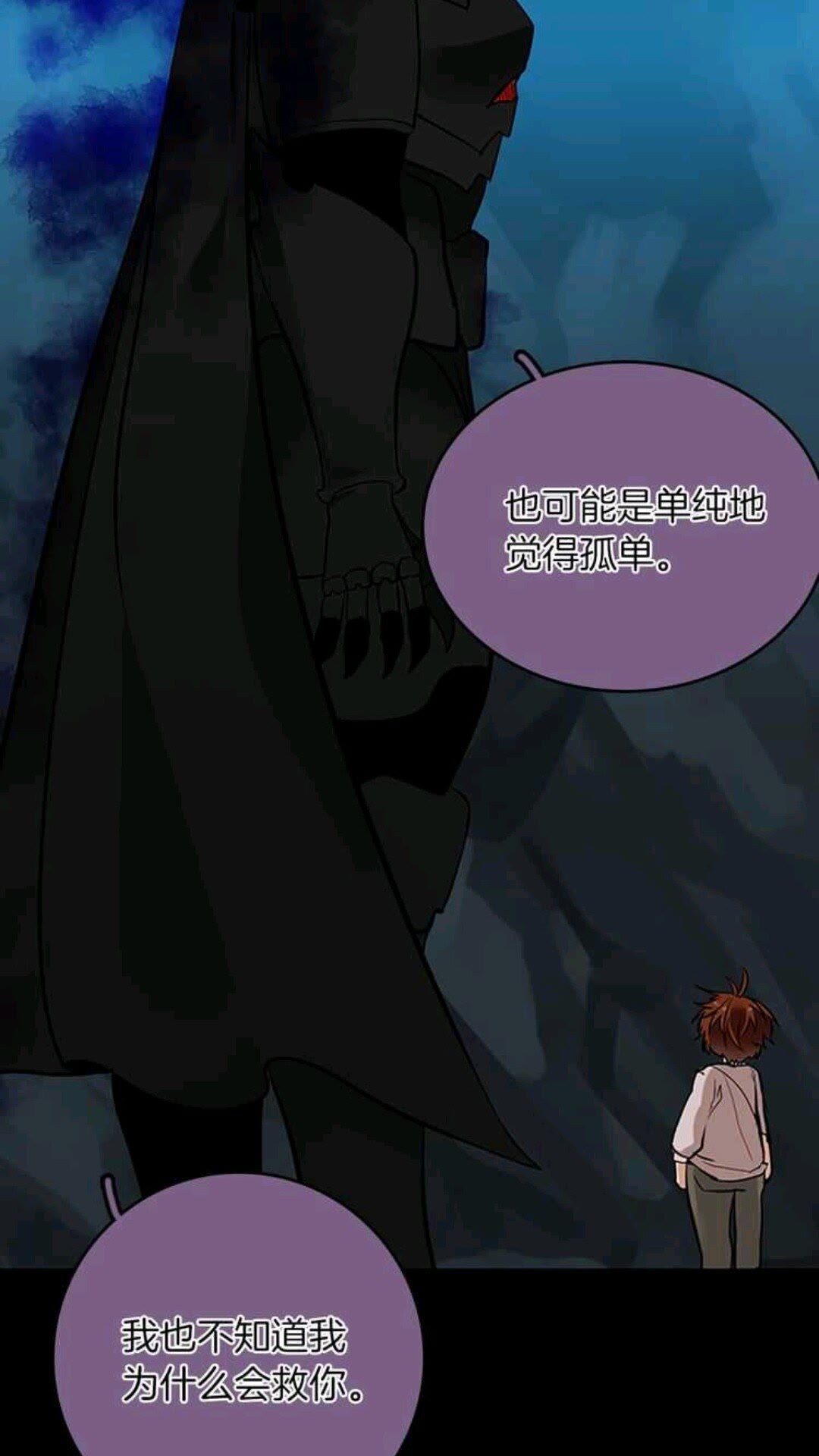 第13话 石之碧亚71
