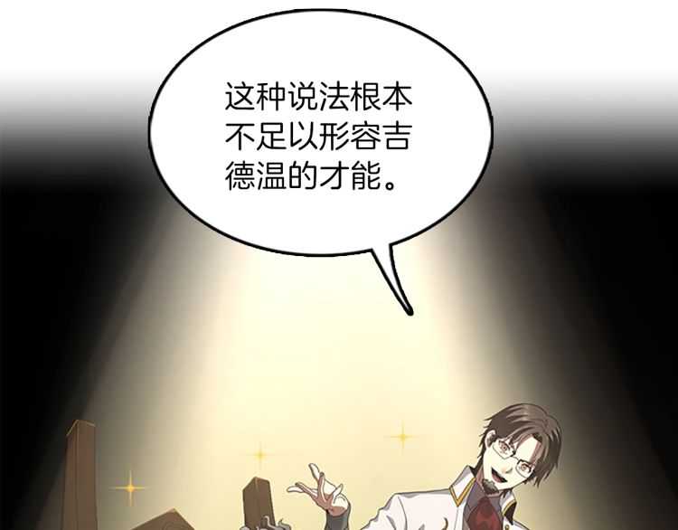 第79话 一起玩耍吗51