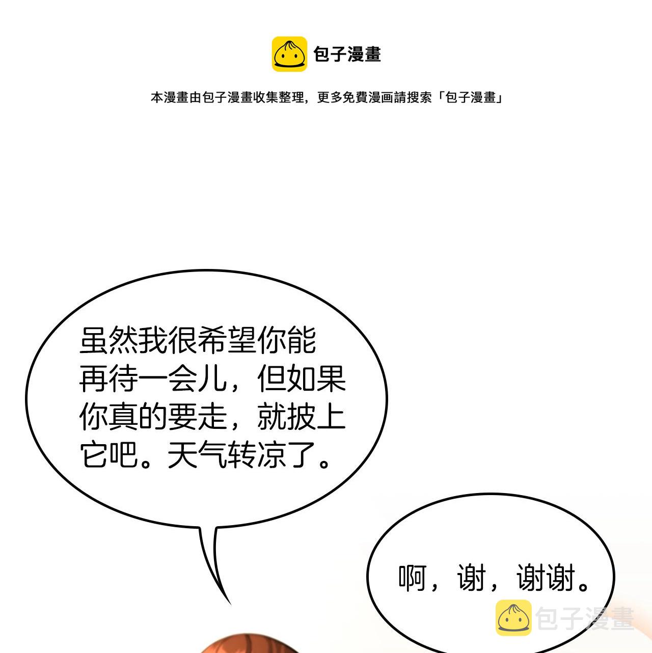 第133话 大战在即168