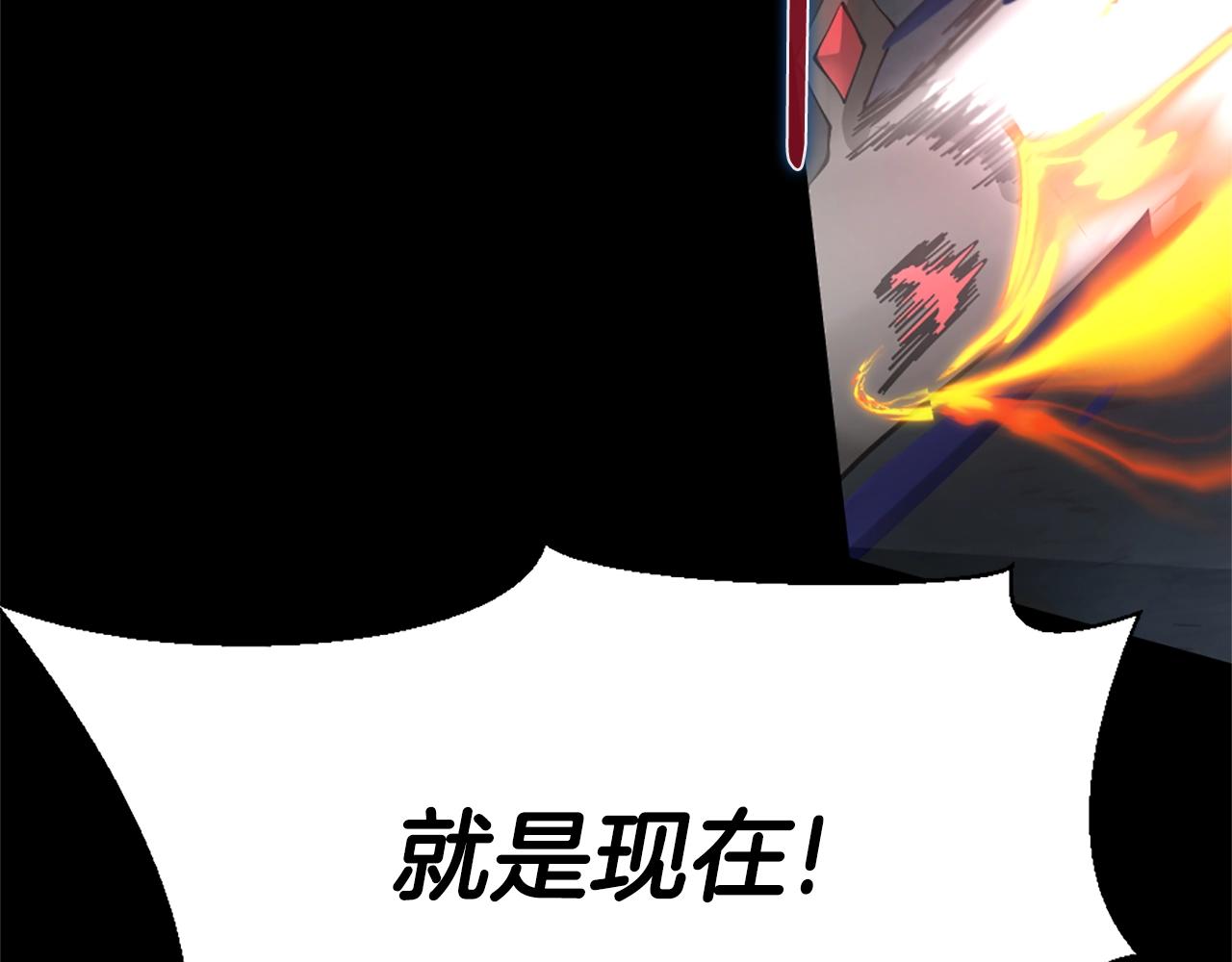 第5季第170话 正面交锋184