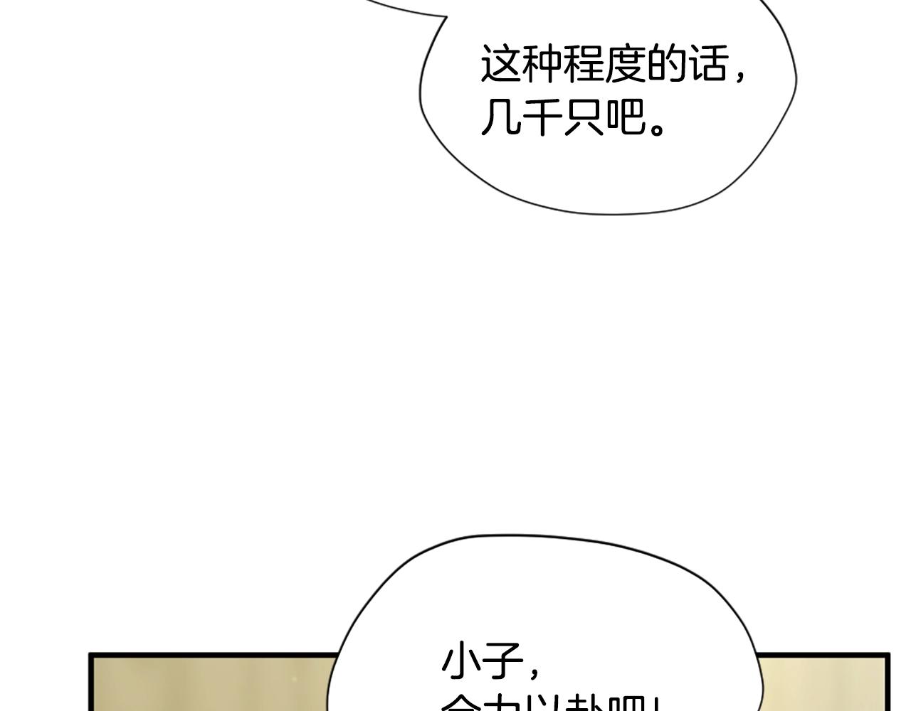第161话 奇怪的测试158