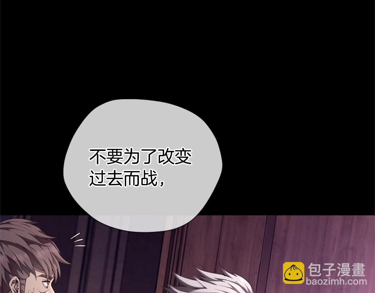 第5季175话 战斗的理由227
