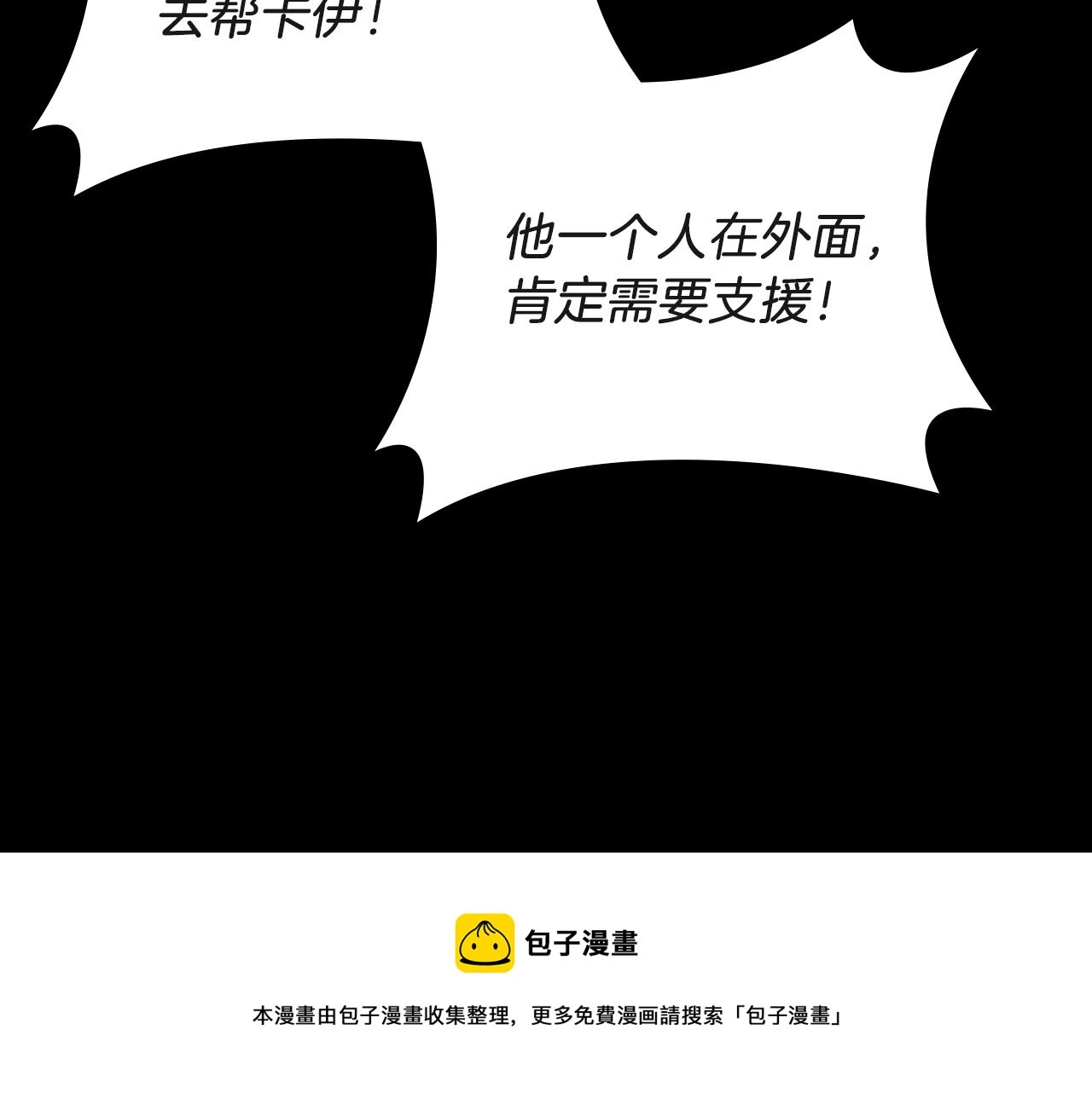 第134话 剧变88