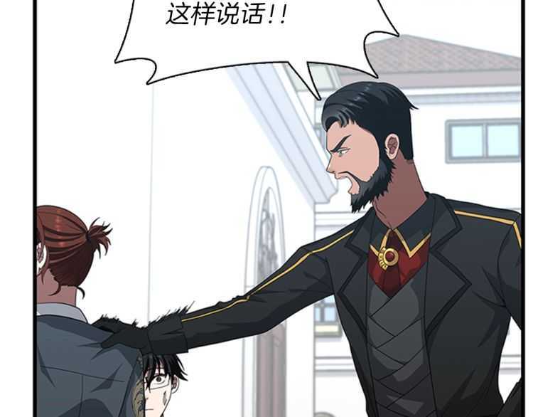 第81话 留步63