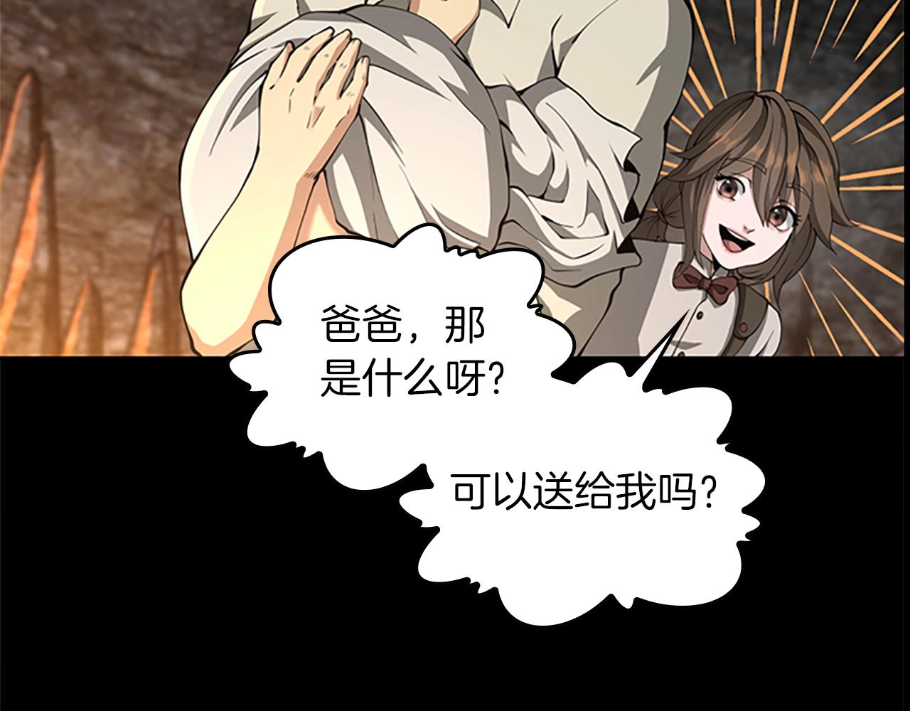 第150话 神的领地78
