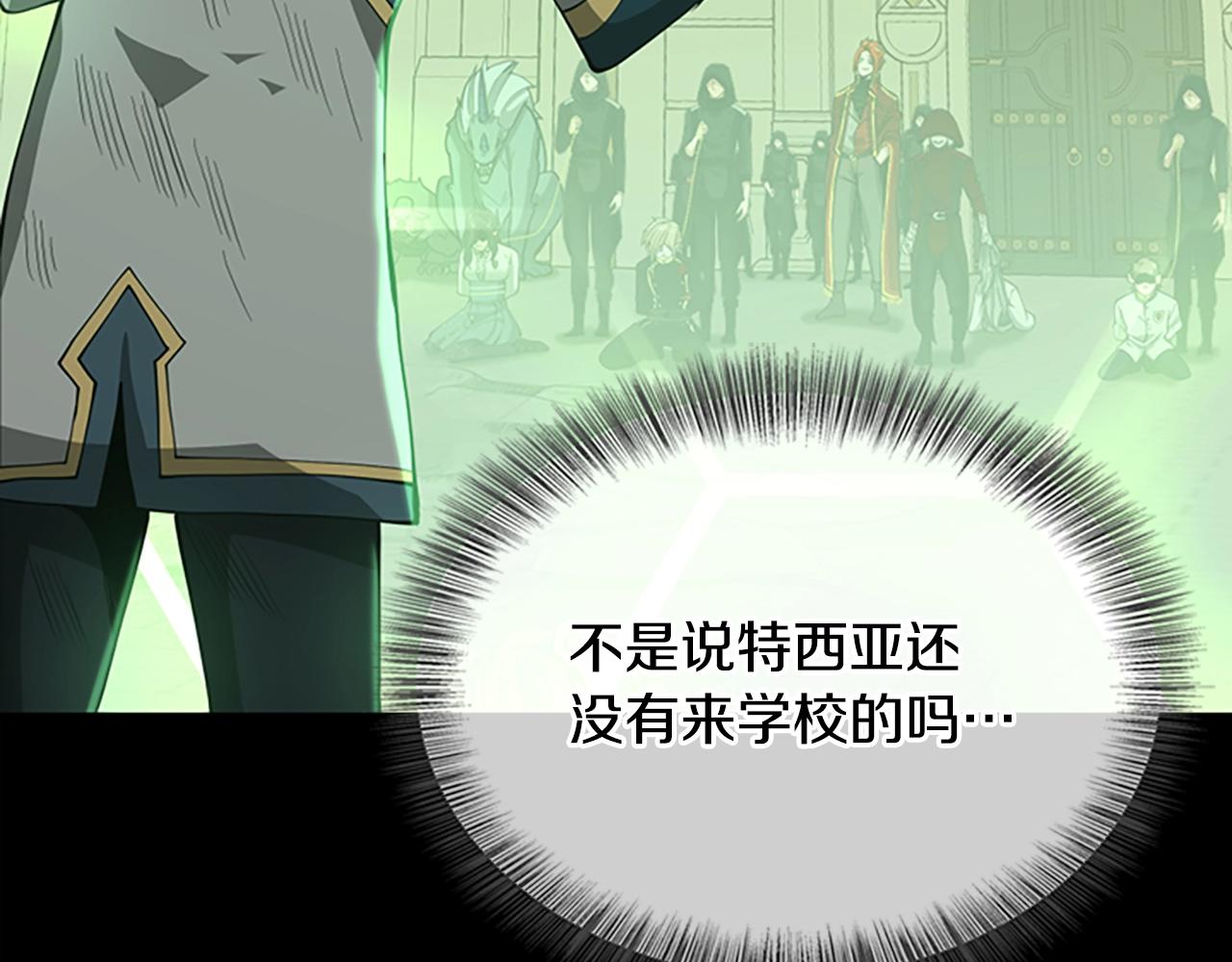 第137话 我，是谁61