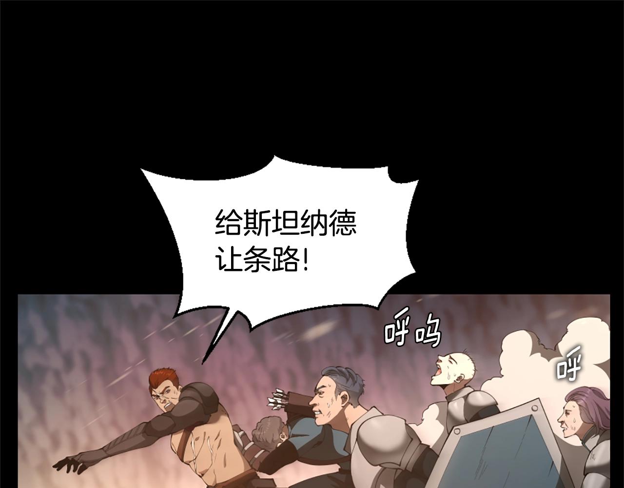 第5季第170话 正面交锋198