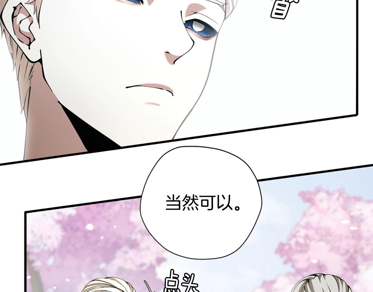 第160话 感知能力126