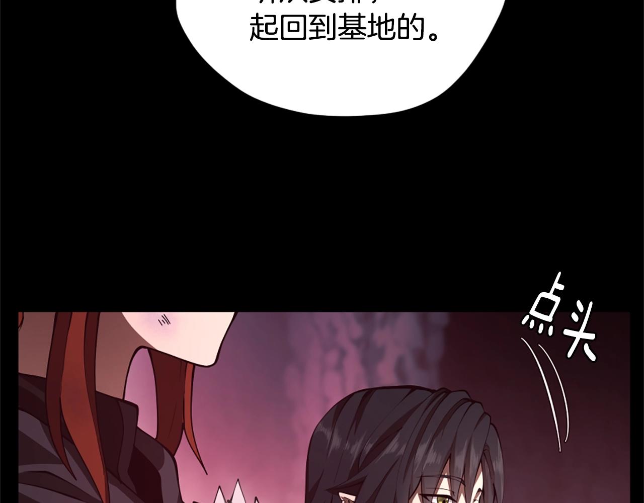 第5季172话 私下谈话91