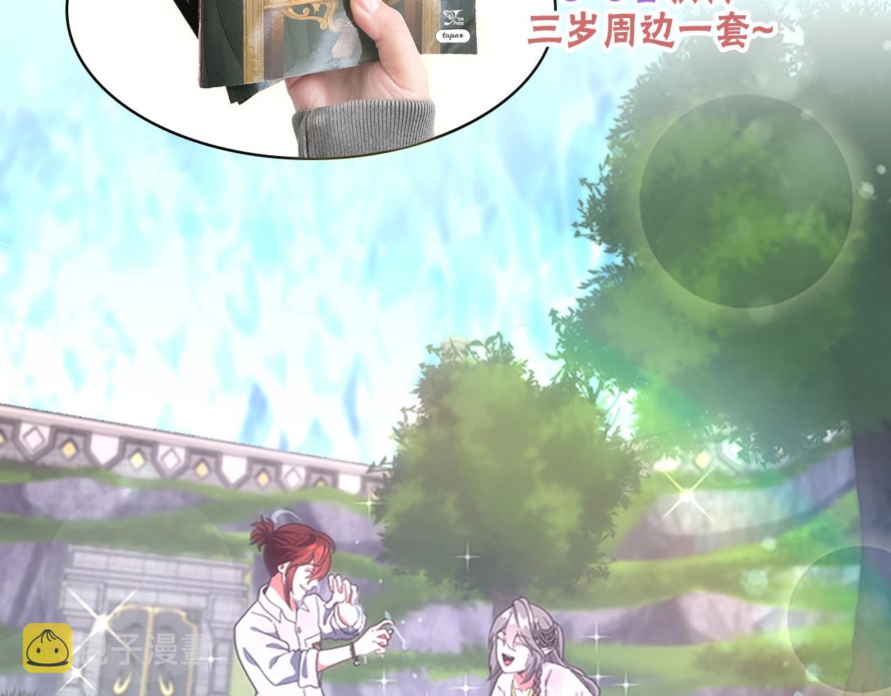 第164话 重大事件215