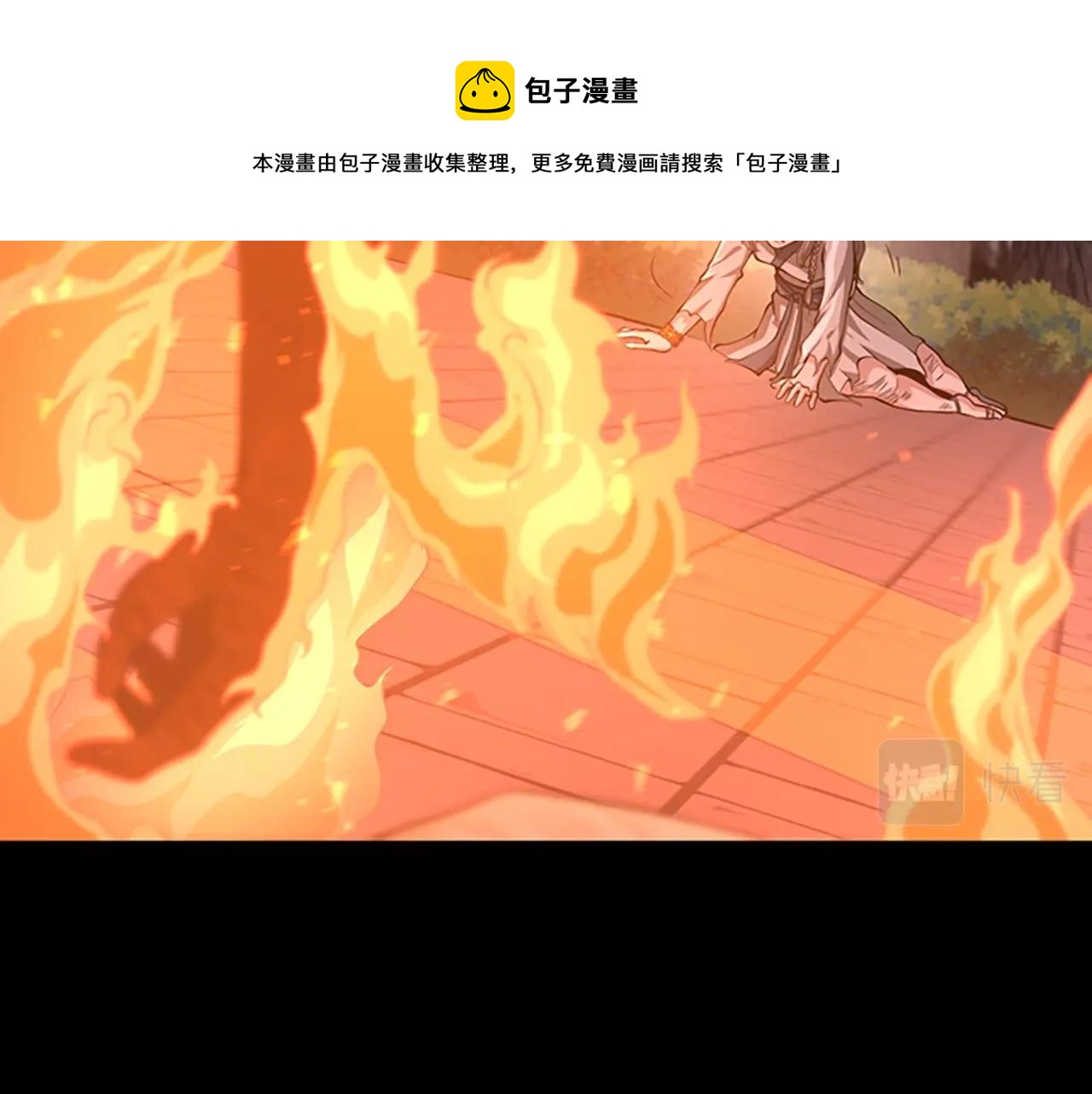 第135话 最后的仪式4