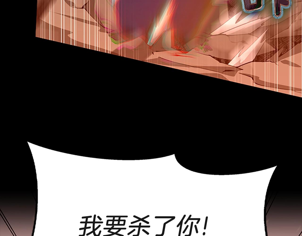 第136话 惨烈一幕143