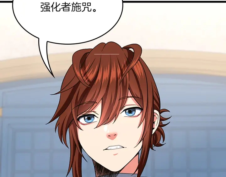 第104话 课后话题96