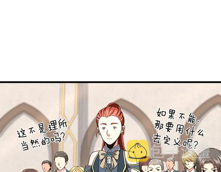 第104话 课后话题62