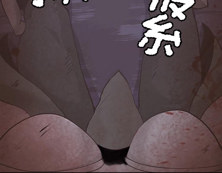 第119话 艾丽娅254