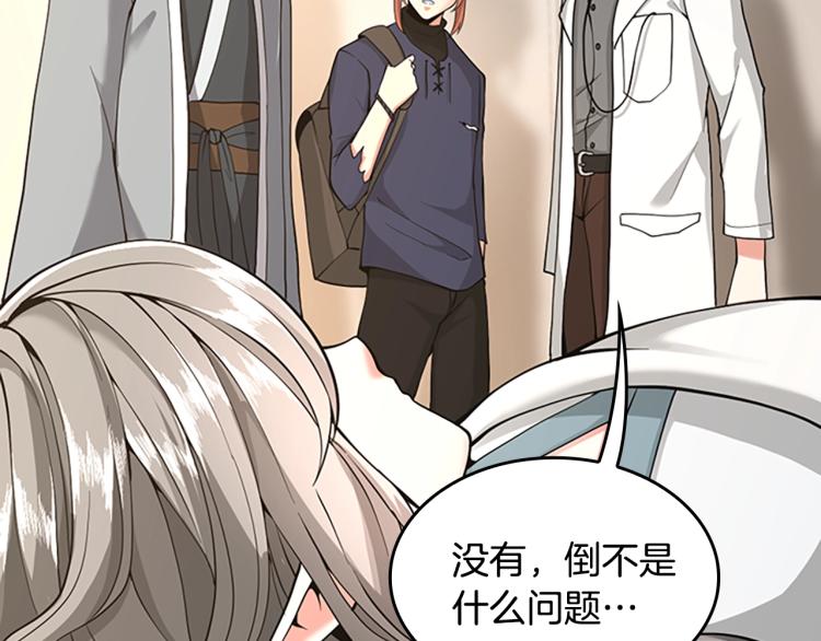 第123话 兰斯的秘密186