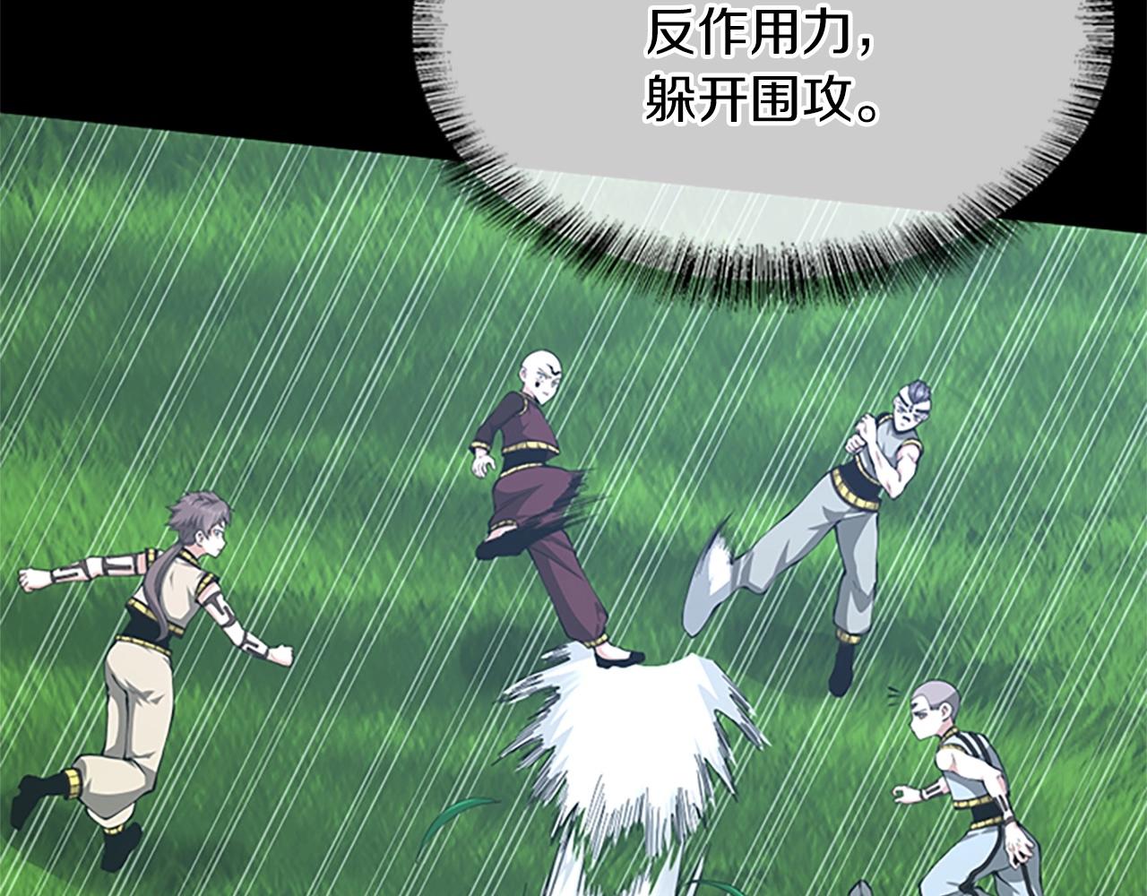 第154话 新目标41