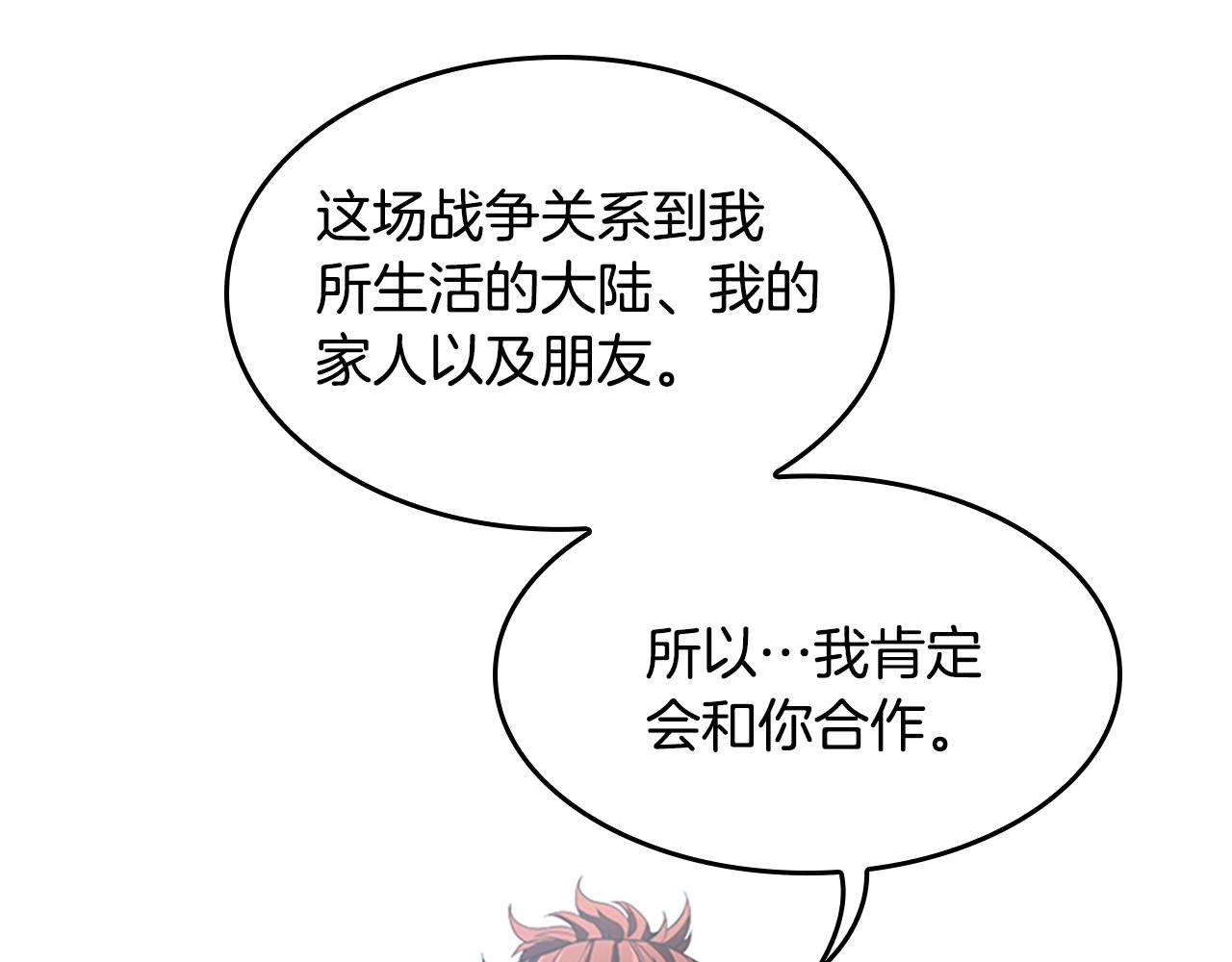 第126话 阿修罗158