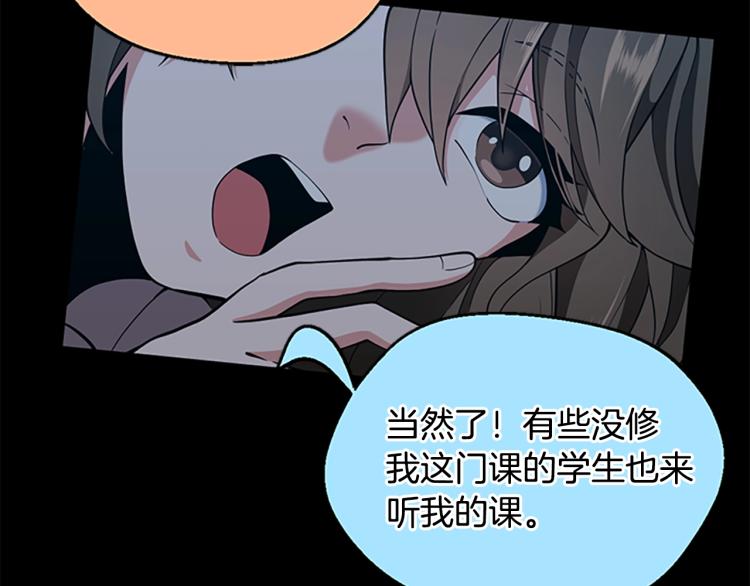 第115话 出发地下城157