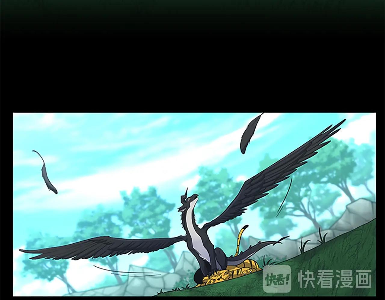 第67话 融合形态35