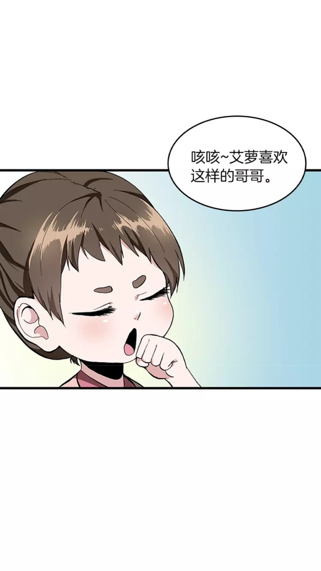 第33话 理发39