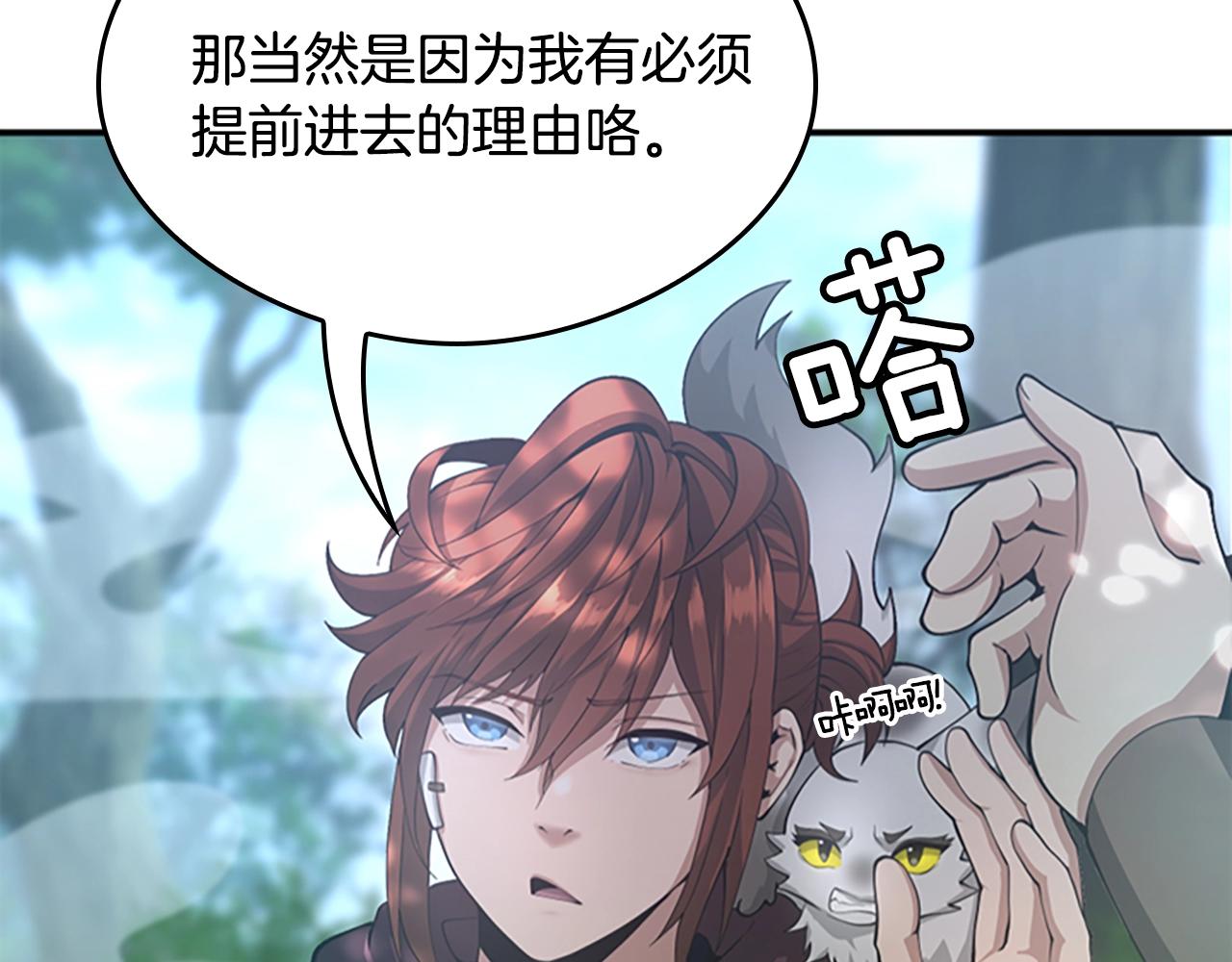 第128话 同化的核心33