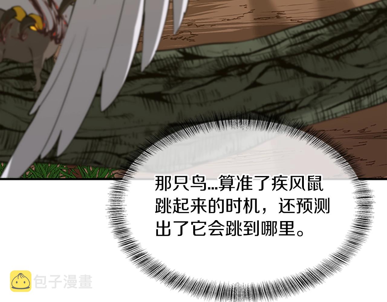 第156话 银豹84