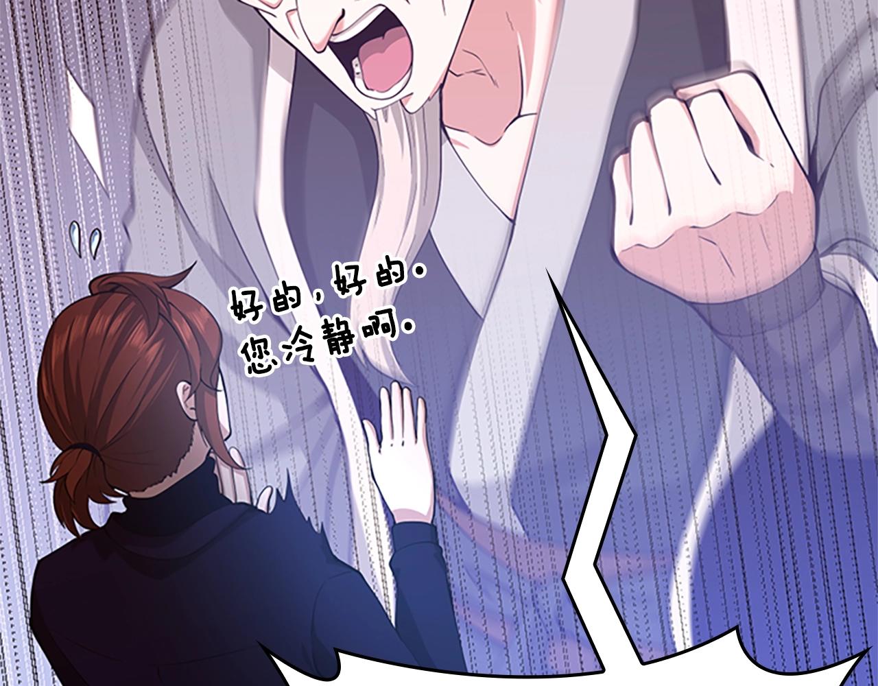 第129话 爷爷的审问53