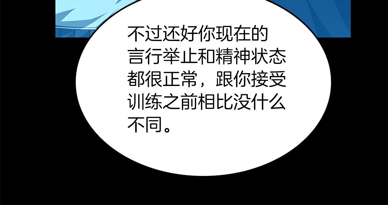 第154话 新目标139