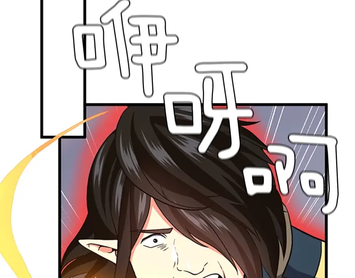 第104话 课后话题104