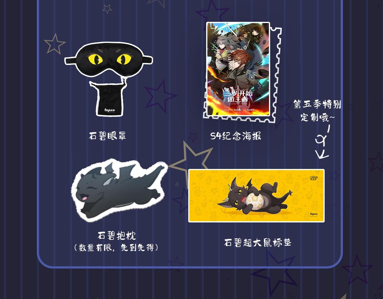 第126话 阿修罗286