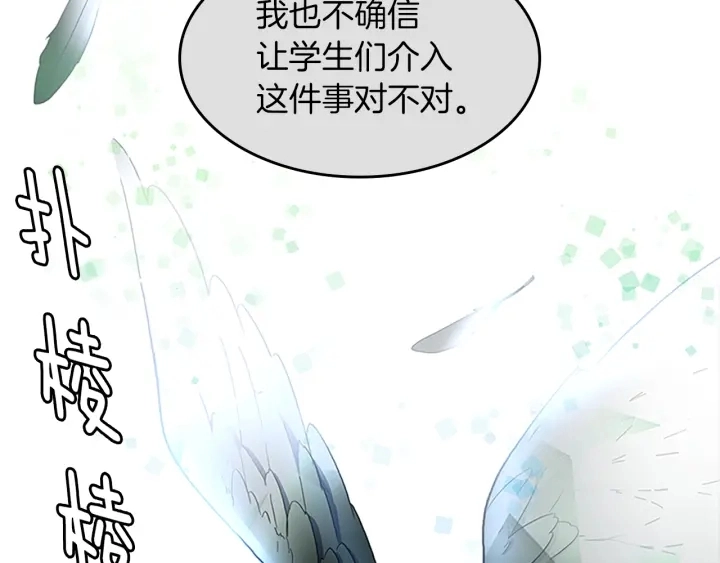第108话 兰斯最菜的人87