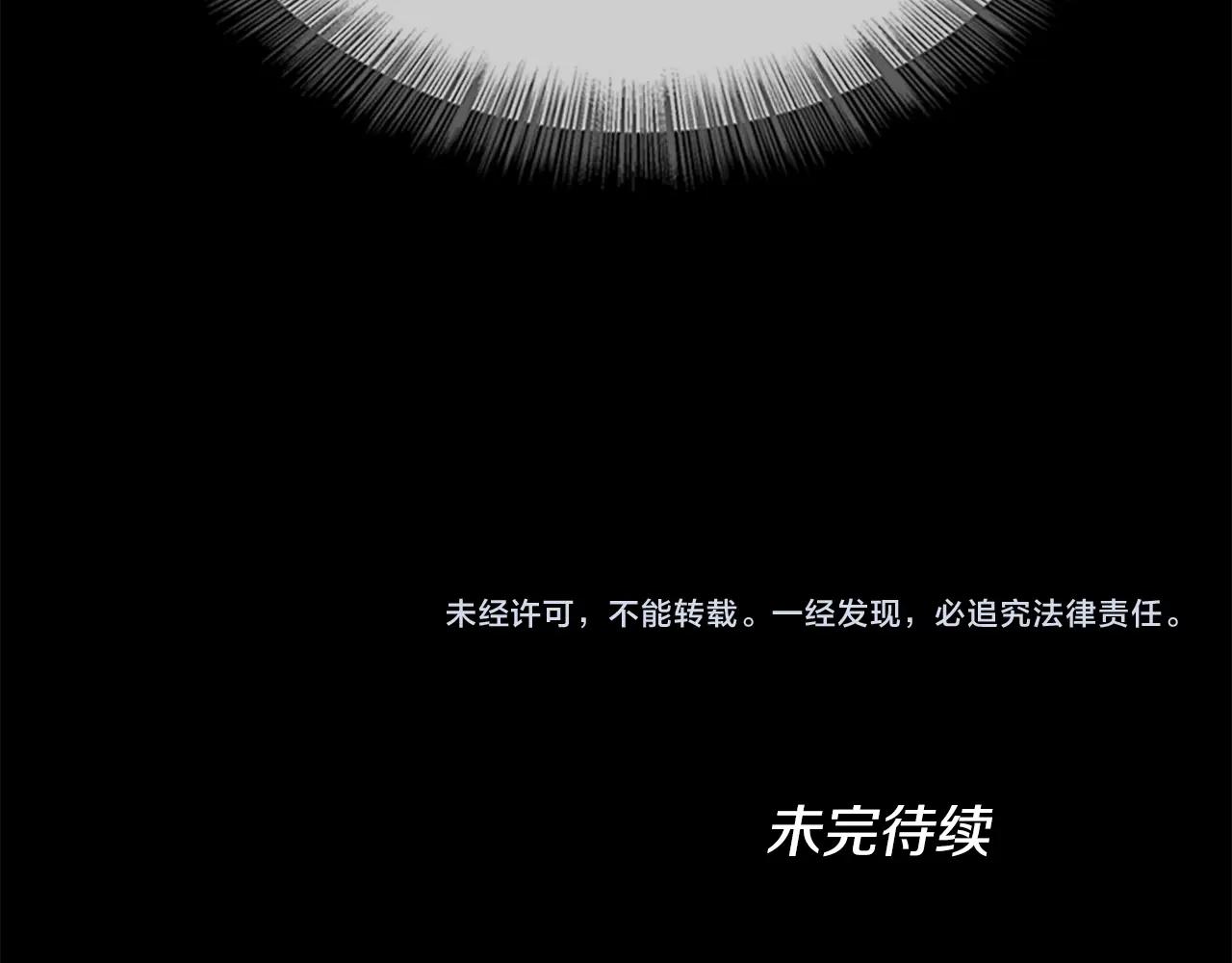 第137话 我，是谁194