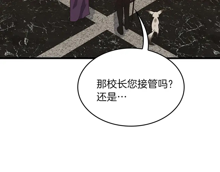 第102话 青春的荷尔蒙118