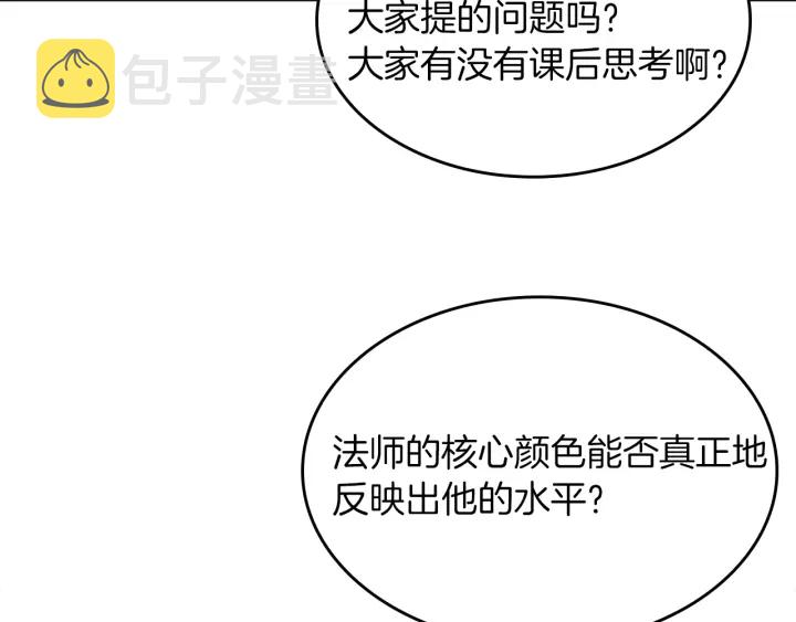 第109话 对不起67