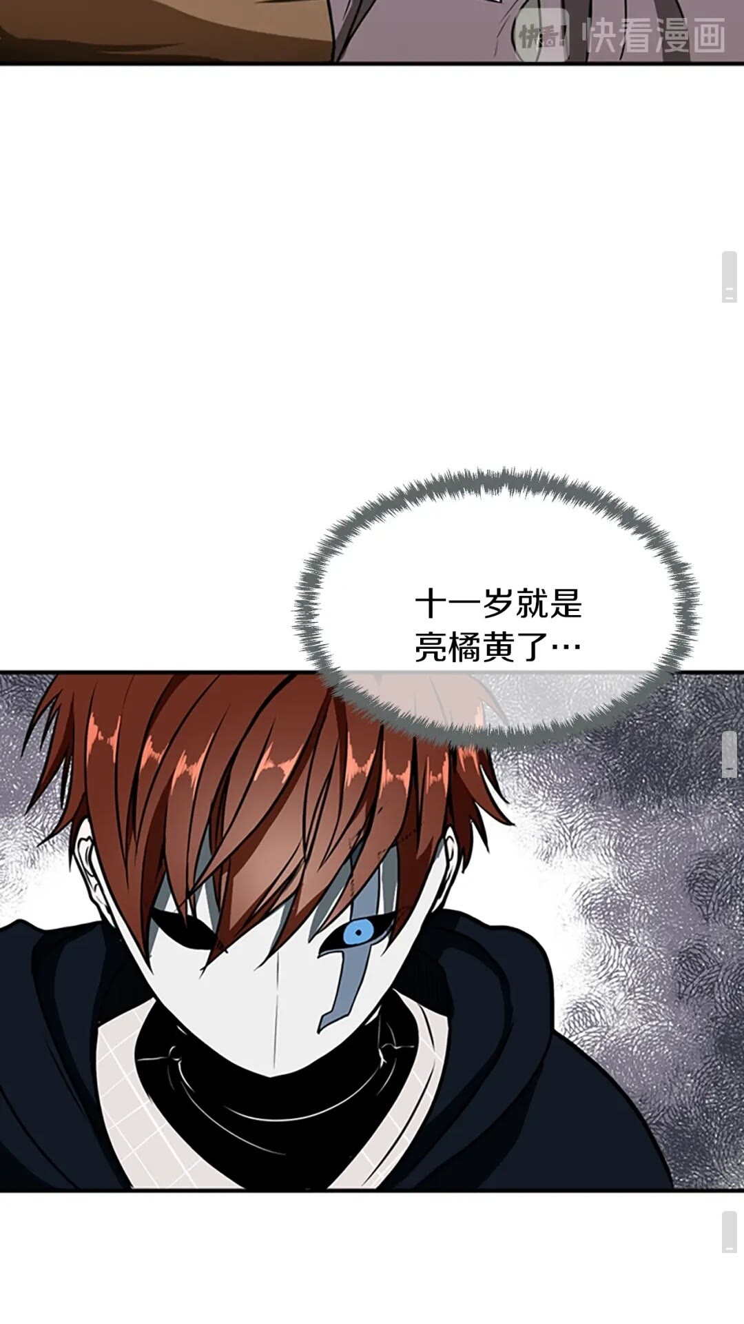第49话 学院100