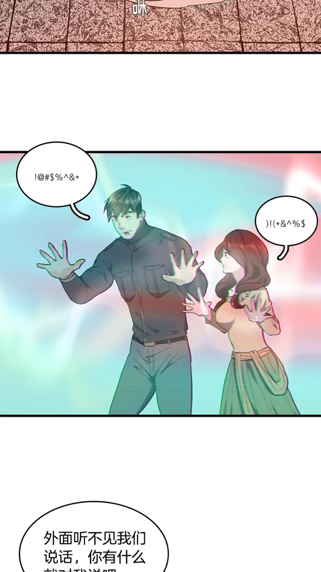 第35话 殴打老太太53