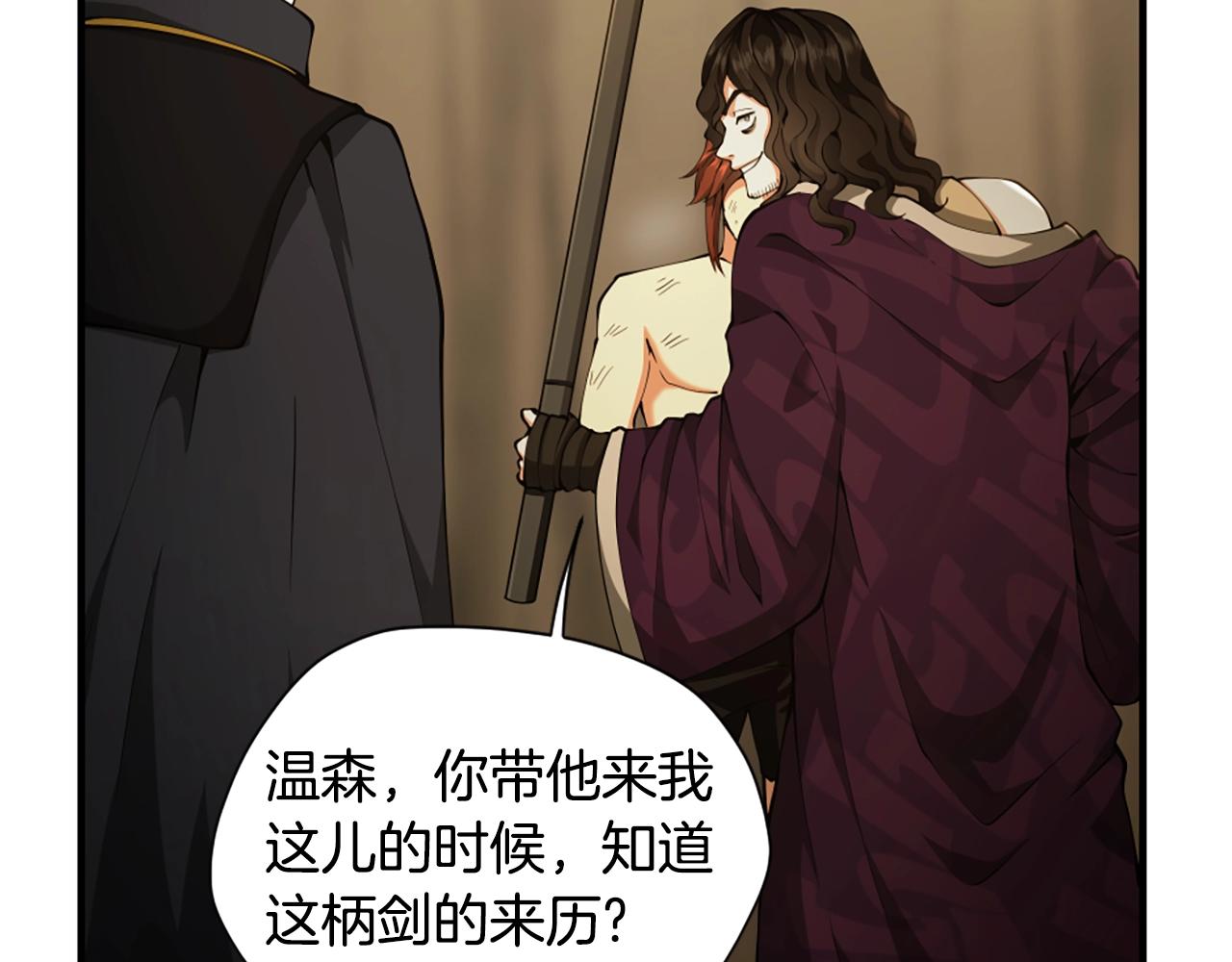 第161话 奇怪的测试214